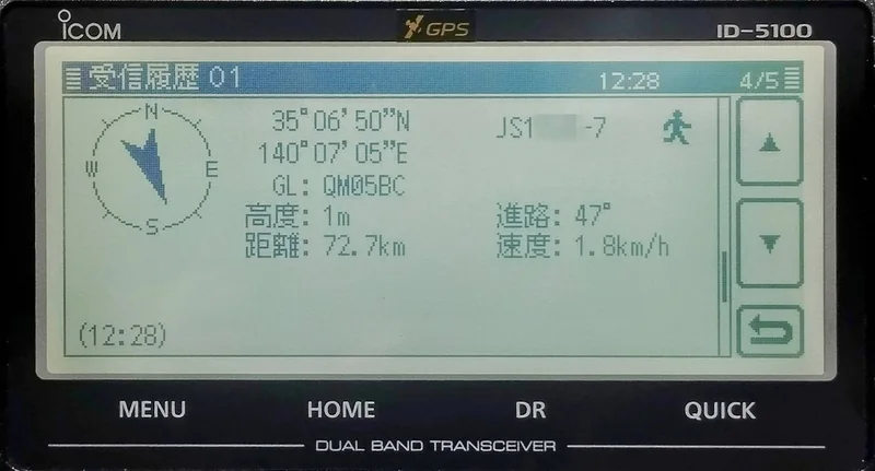 Wyświetlacz radiotelefonu Icom ID-5100 z odebraną pozycją D-PRS innej stacji